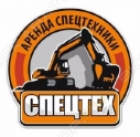 СпецТех Хабаровск