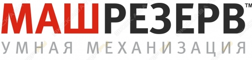 Машрезерв
