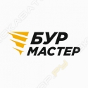 Бурмастер
