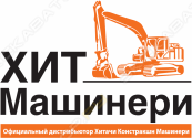 Хит Машинери