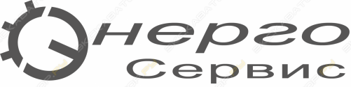 Энерго Сервис