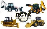 ДСТК