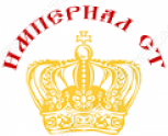 Империал СТ