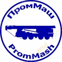 ПромМаш