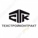 Техстройконтракт