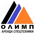 ОЛИМП