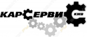Карсервис-кмв