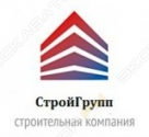 СтройГрупп