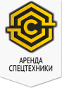 СпецАвтоТехника