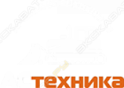 AC Техника