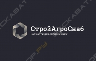 СтройАгроСнаб