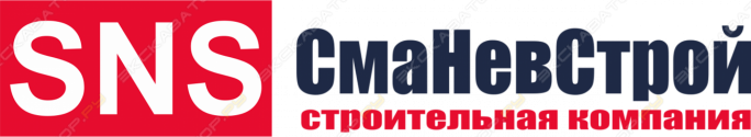 СмаНевСтрой