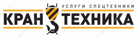 Крантехника