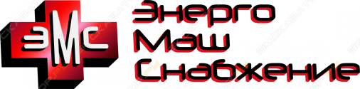 ЭМС