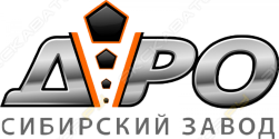Сибирский завод ДРО