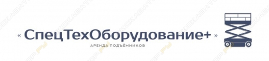 СпецТехОборудование
