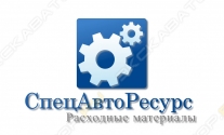 СпецАвтоРесурс