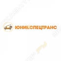 Юник СпецТехника