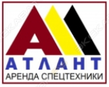 Атлант
