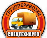 СпецТехАчинск-Карго