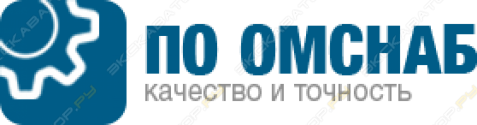 ПО ОМСНАБ