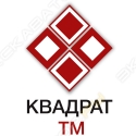 Квадрат - ТМ