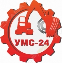 УМС-24