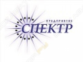 Предприятие Спектр