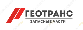 Геотранс