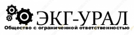 ЭКГ-УРАЛ