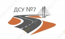 Дорожно строительное управление №7