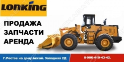 Автокар