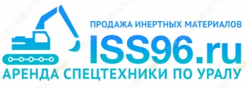 ИСС96