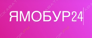 ЯМОБУР 24