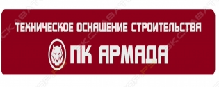 Армада, ПК