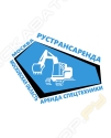 РусТрансАренда