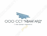 Авангард