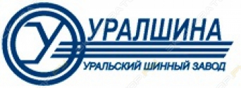 Уральский шинный завод