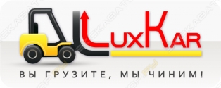 Люкскар