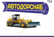 АДС