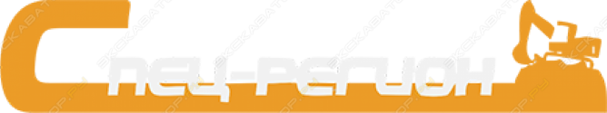 Спец-Регион