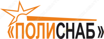 Полиснаб