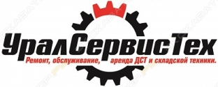 УралСервисТех