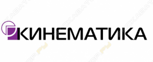 ПКЦ Кинематика