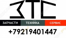ЗТС