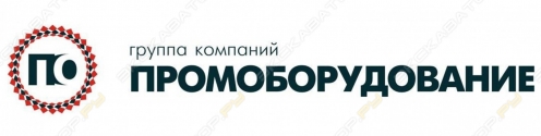 Промоборудование