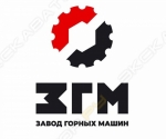 Завод Горных Машин