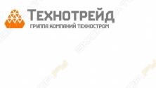 Технотрейд