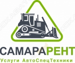 СамараРент