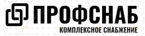 Профснаб